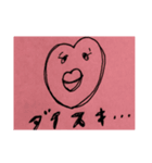 愉快なキャラクタースタンプ（個別スタンプ：3）