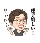似顔絵スタンプ_藤井様（個別スタンプ：2）
