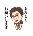 似顔絵スタンプ_藤井様（個別スタンプ：3）