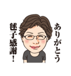 似顔絵スタンプ_藤井様（個別スタンプ：4）