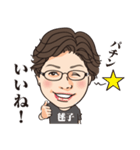 似顔絵スタンプ_藤井様（個別スタンプ：5）