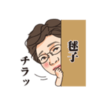 似顔絵スタンプ_藤井様（個別スタンプ：6）