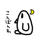 こめひよこ（個別スタンプ：8）