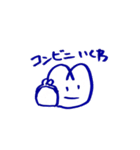 やさしいきもち（個別スタンプ：2）