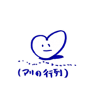 やさしいきもち（個別スタンプ：8）