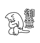 銀次郎スタンプ（個別スタンプ：6）