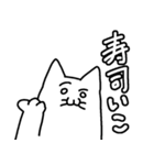 銀次郎スタンプ（個別スタンプ：7）