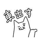 銀次郎スタンプ（個別スタンプ：11）