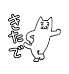 銀次郎スタンプ（個別スタンプ：16）