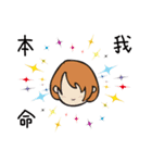 追っかけ日記（個別スタンプ：3）