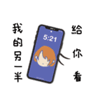 追っかけ日記（個別スタンプ：7）