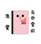 追っかけ日記（個別スタンプ：14）