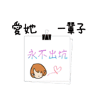追っかけ日記（個別スタンプ：15）