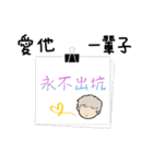 追っかけ日記（個別スタンプ：16）