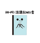 追っかけ日記（個別スタンプ：30）
