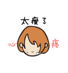 追っかけ日記（個別スタンプ：37）