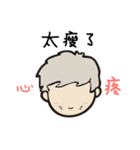 追っかけ日記（個別スタンプ：38）