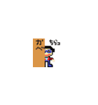 たぼさんのスタンプ（個別スタンプ：4）