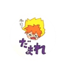 ミウスタ (毒舌兄ちゃんとその弟)（個別スタンプ：1）