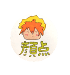 ミウスタ (毒舌兄ちゃんとその弟)（個別スタンプ：4）