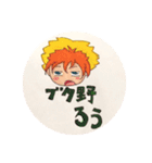 ミウスタ (毒舌兄ちゃんとその弟)（個別スタンプ：7）