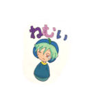 ミウスタ (毒舌兄ちゃんとその弟)（個別スタンプ：10）