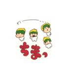 ミウスタ (毒舌兄ちゃんとその弟)（個別スタンプ：24）