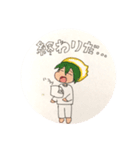 ミウスタ (毒舌兄ちゃんとその弟)（個別スタンプ：29）