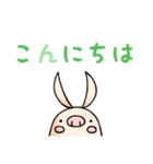 PIGGY STICKER 1（個別スタンプ：3）