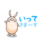 PIGGY STICKER 1（個別スタンプ：9）