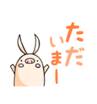 PIGGY STICKER 1（個別スタンプ：11）