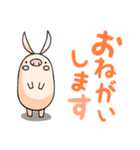 PIGGY STICKER 1（個別スタンプ：17）