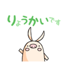 PIGGY STICKER 1（個別スタンプ：18）