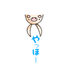 PIGGY STICKER 1（個別スタンプ：22）