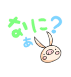 PIGGY STICKER 1（個別スタンプ：26）