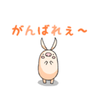 PIGGY STICKER 1（個別スタンプ：33）