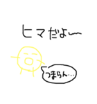 頭足brothers☆（個別スタンプ：7）