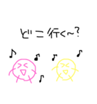 頭足brothers☆（個別スタンプ：10）