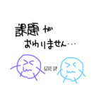 頭足brothers☆（個別スタンプ：13）