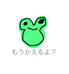 かわいい動物さんスタンプ（個別スタンプ：4）