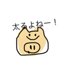 かわいい動物さんスタンプ（個別スタンプ：14）
