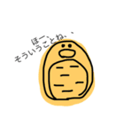 かわいい動物さんスタンプ（個別スタンプ：20）