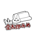 みやざきうさぎ2（個別スタンプ：4）