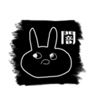 みやざきうさぎ2（個別スタンプ：7）