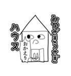 みやざきうさぎ2（個別スタンプ：11）