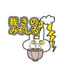 みやざきうさぎ2（個別スタンプ：12）
