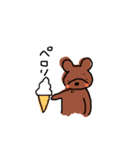あっくまの日常（個別スタンプ：18）