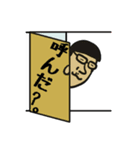石岡くん（個別スタンプ：7）
