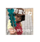なのまる3さい（個別スタンプ：7）