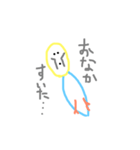 我が家のぴーちゃん（個別スタンプ：6）